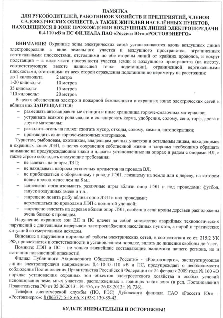 img 15052023