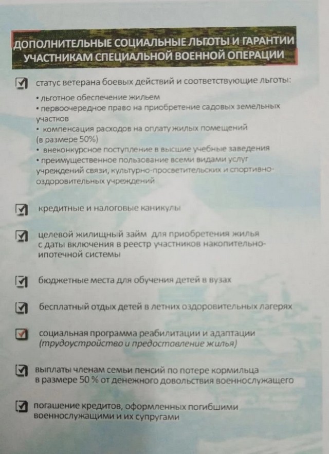 foto 2023 05 29 14 55 003