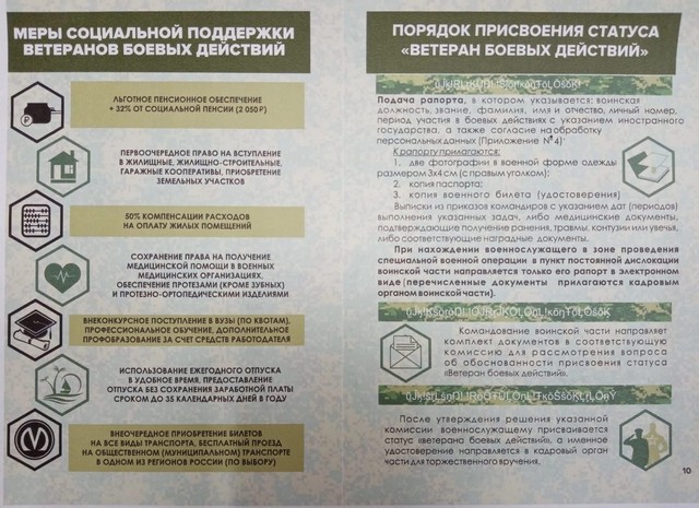 foto 2023 05 29 14 55 005