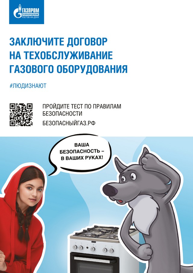 foto 2024 01 15 14 42 002