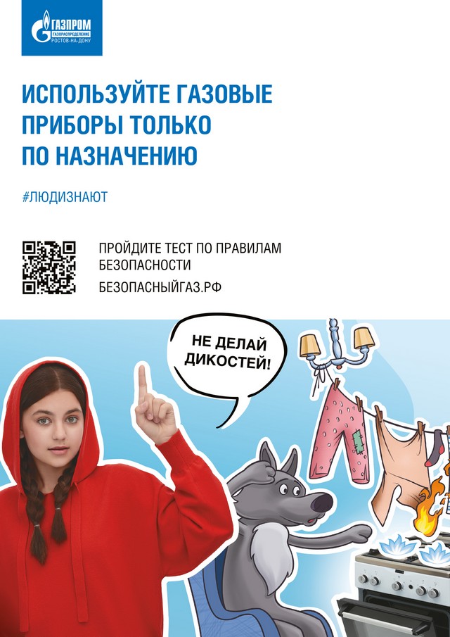 foto 2024 01 15 14 42 004