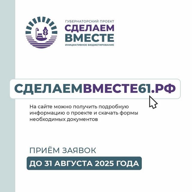 foto 2025 07 30 12 59 001