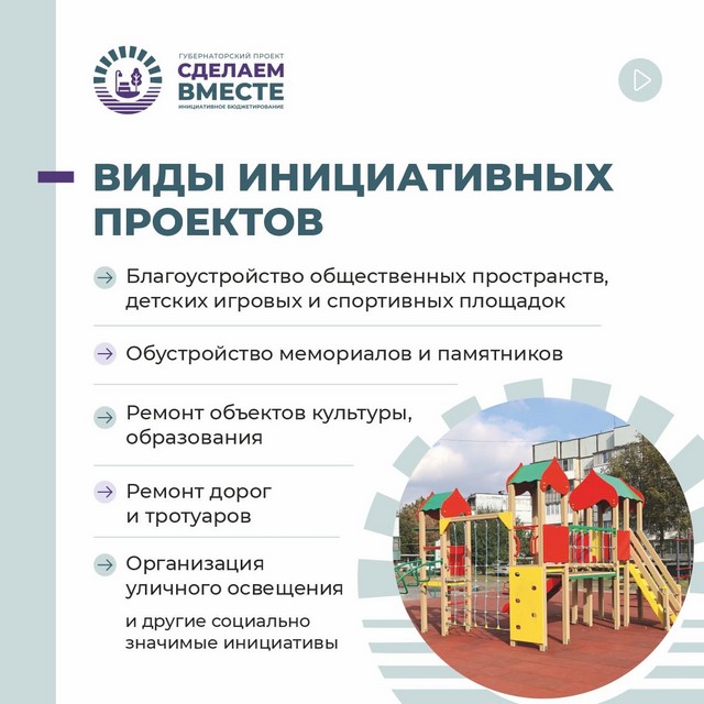 foto 2025 07 30 12 59 002