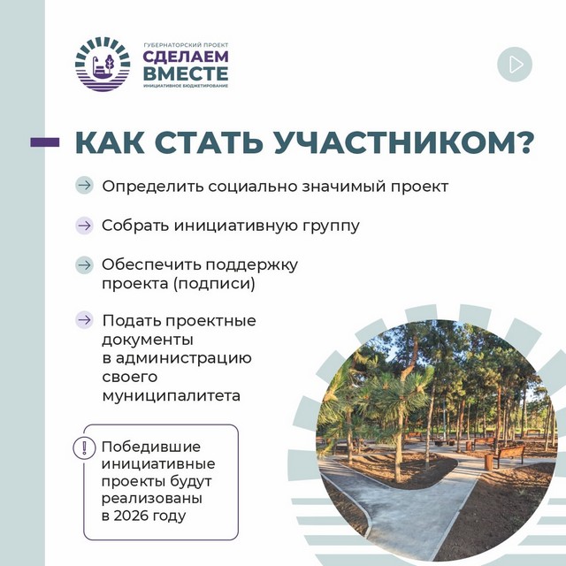 foto 2025 07 30 12 59 003
