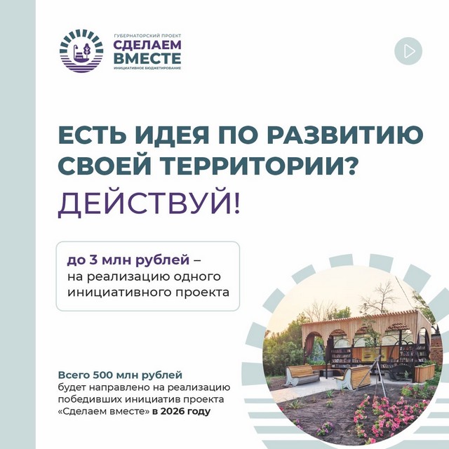 foto 2025 07 30 12 59 004